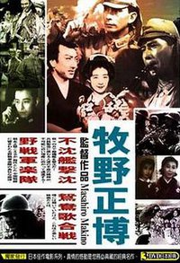 野战军乐队