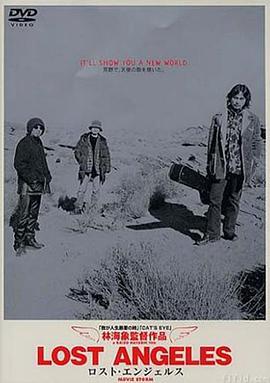 Lost Angels