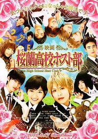 Ouran High School Host Club
