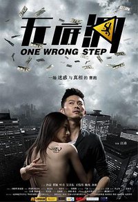 One Wrong Step