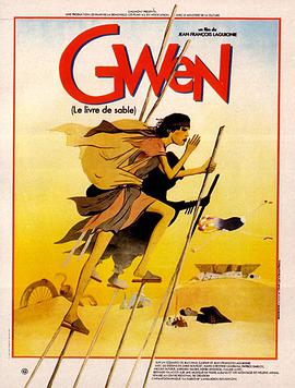 Gwen and the Book of Sand
