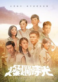 The Best of Youth