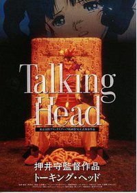 Talking Head