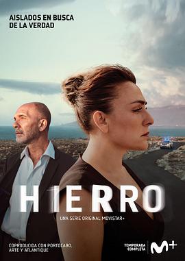 Hierro (série de televisão) (Hierro)