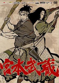 Musashi: The Dream of the Last Samurai