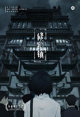 The Town