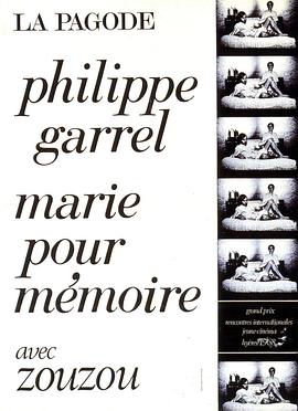 Marie For Memory