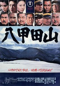 Mont Hakkoda