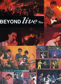 Beyond Live 1991