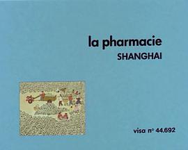 The Pharmacy: Shanghai