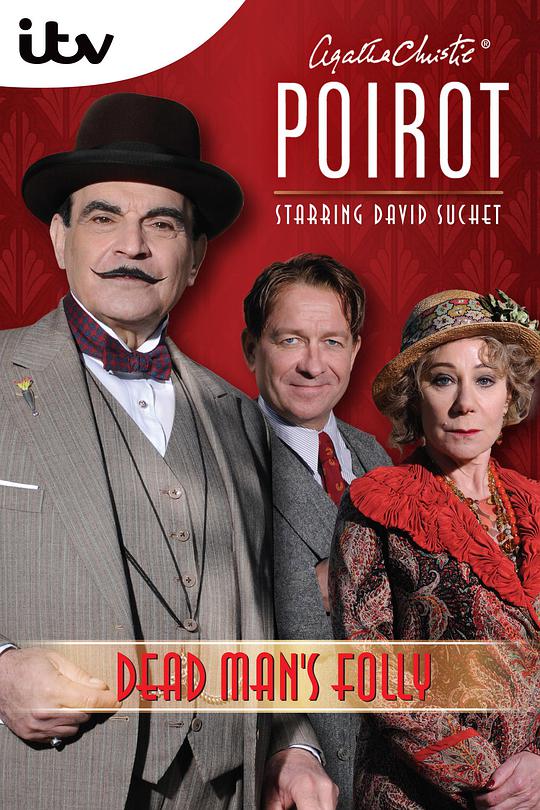Poirot: Dead Man's Folly