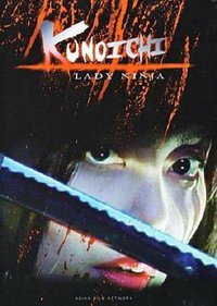 Kunoichi - Lady Ninja