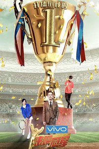 Beat the champions
