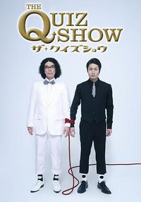益智游戏 Season 1