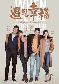 When we are together