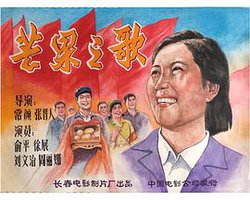 芒果之歌