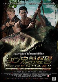 Legendary: Search For The Adventure