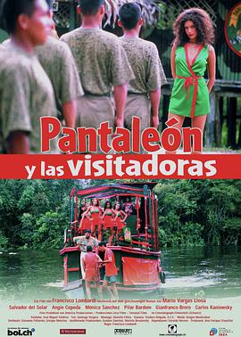 Captain Pantoja and the Special Services