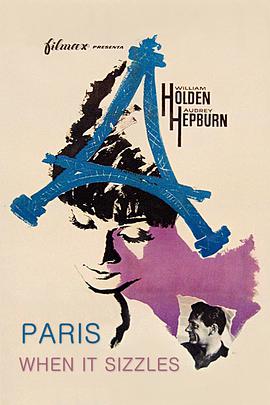 Paris - When It Sizzles