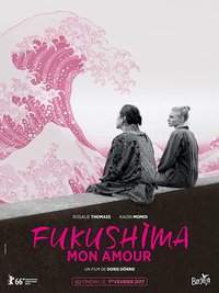 Greetings from Fukushima