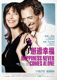 Happiness Never Comes Alone
