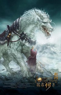 Journey To The West