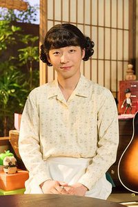 与源太太一起