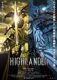 Highlander: The Search for Vengeance