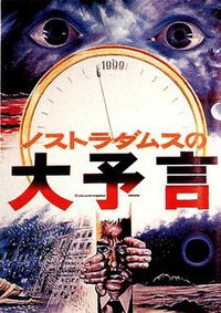 The Last Days of Planet Earth
