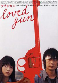 Loved Gun