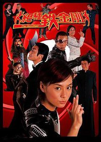 The Spy Dad
