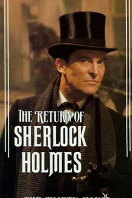 "The Return of Sherlock Holmes" The Empty House