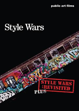 Style Wars