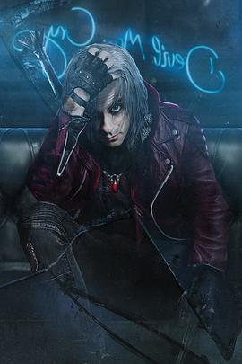 Devil May Cry