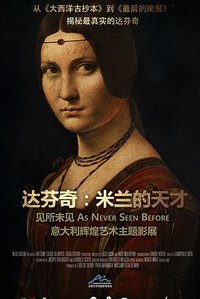 Leonardo Da Vinci - The Genius in Milan