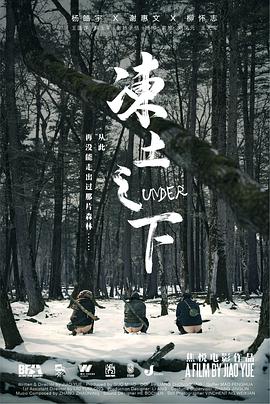 UNDER