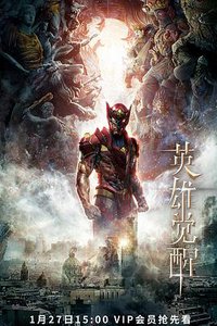 Hero With Thousand Faces