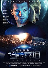 The Titan