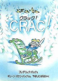Crac