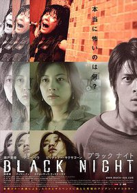 Black Night