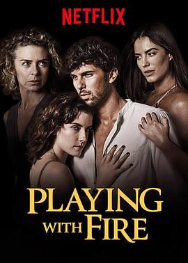 Jugar con fuego (playing with fire)