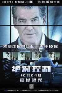 I.T.