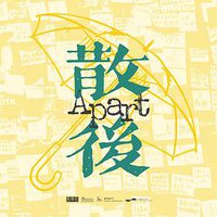 Apart