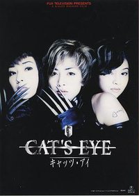 Cat's Eye