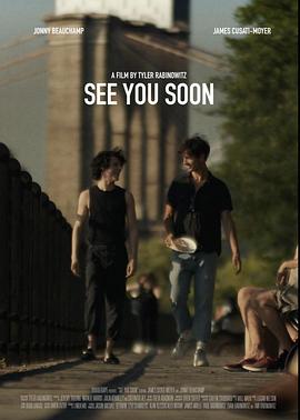 See You Soon