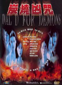 Dial D For Demons