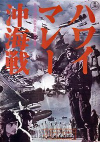 Battle of Pearl Harbor and the Malay Coast