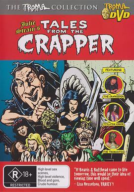 Tales from the Crapper