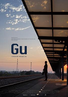 GU