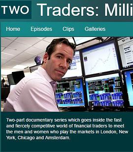 Traders: Millions by the Minute